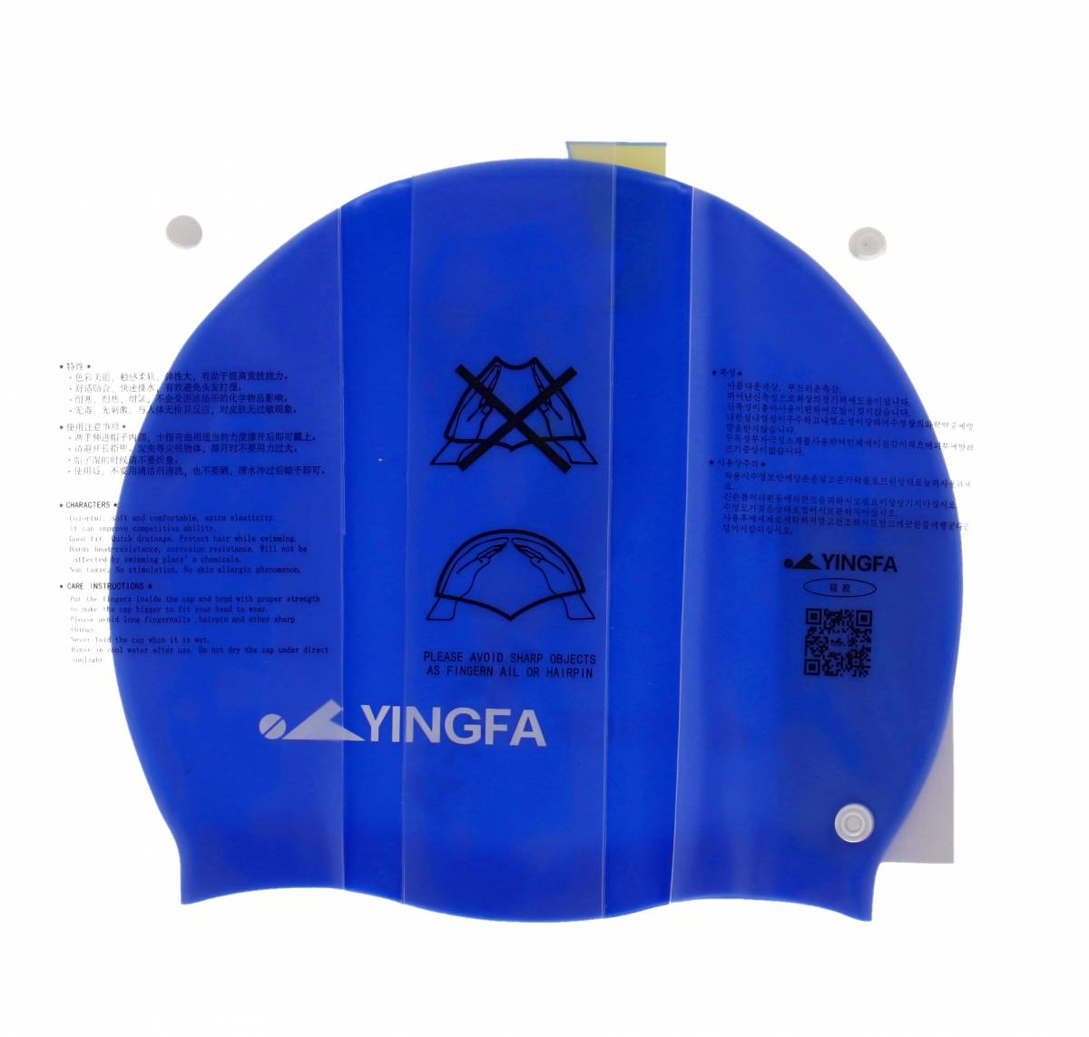 Casca Inot YINGFA model YFK0061 ALBASTRA